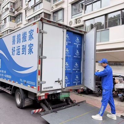 长途搬家